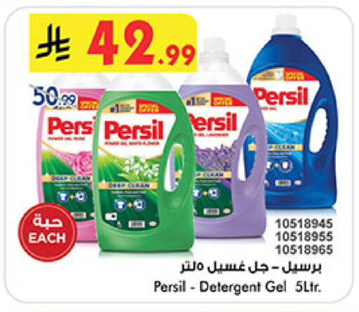 available at بن داود in مملكة العربية السعودية, السعودية, سعودية - المدينة المنورة
