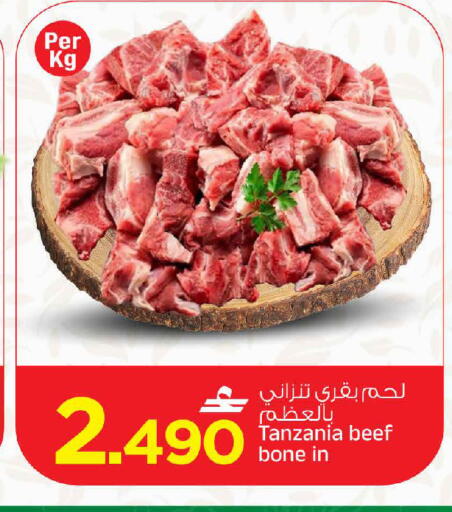 available at مارك & سايف in عُمان - مسقط‎