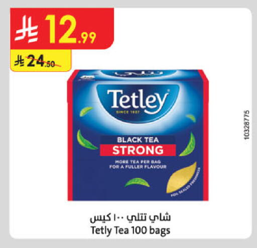 available at Danube in KSA, Saudi Arabia, Saudi - Tabuk