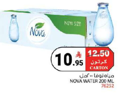 available at هاوس كير in مملكة العربية السعودية, السعودية, سعودية - مكة المكرمة