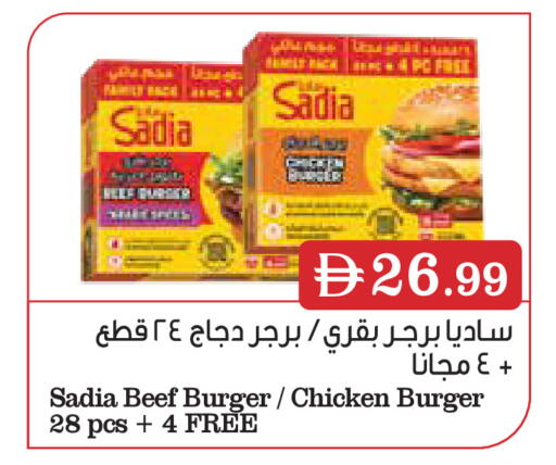 available at Istanbul Supermarket in UAE - Ras al Khaimah
