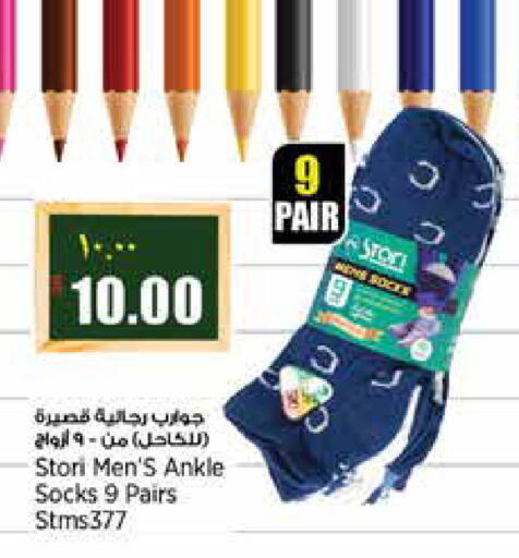 available at New Indian Supermarket in Qatar - Al Rayyan