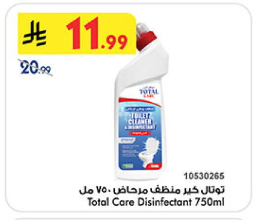 available at Bin Dawood in KSA, Saudi Arabia, Saudi - Medina