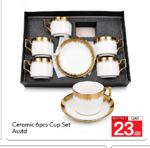 available at جي-ماكس هايبرماركت in قطر - الوكرة