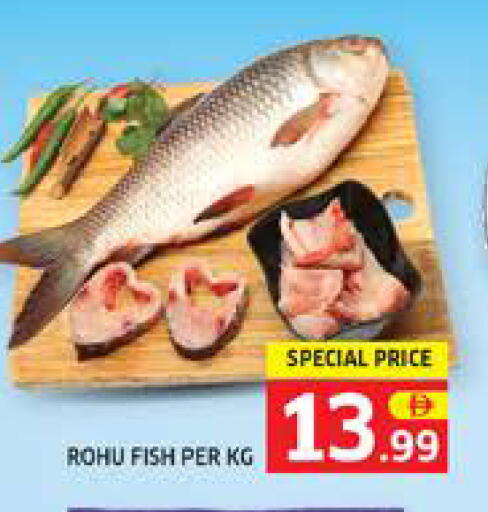 available at الامارات السبع سوبر ماركت in الإمارات العربية المتحدة , الامارات - أبو ظبي