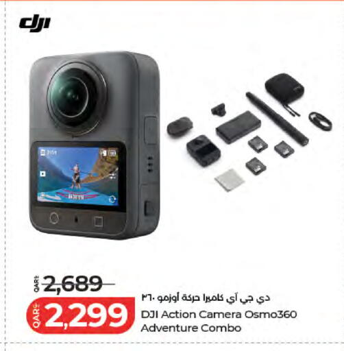 available at لولو هايبرماركت in قطر - الشمال