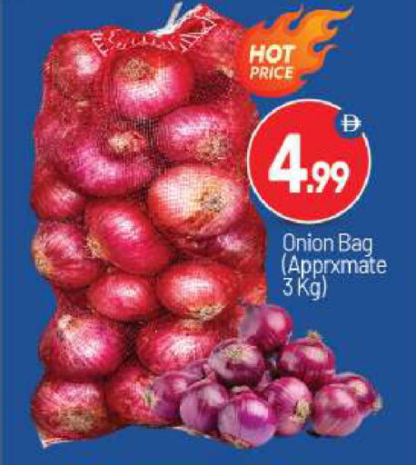 Onion available at بيج مارت in الإمارات العربية المتحدة , الامارات - أبو ظبي