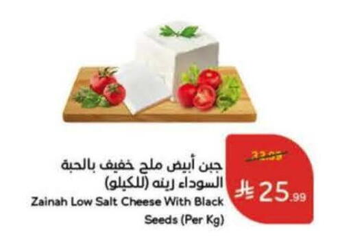 available at Hyper Panda in KSA, Saudi Arabia, Saudi - Al Khobar