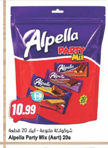 available at Almaya Supermarkets in UAE - Dubai