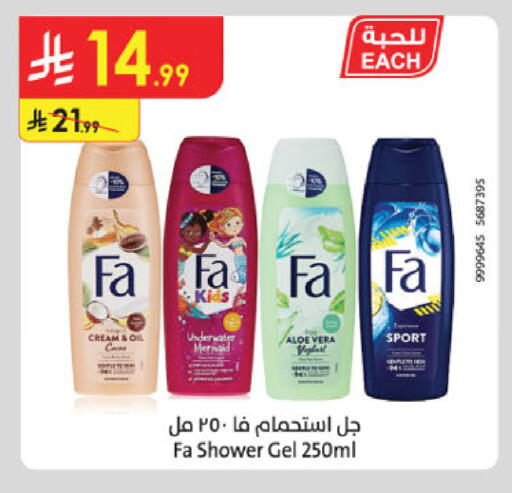 available at الدانوب in مملكة العربية السعودية, السعودية, سعودية - جدة