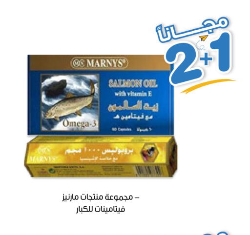 available at Innova Health Care in KSA, Saudi Arabia, Saudi - Arar