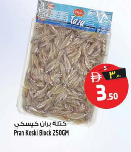 available at Safari Hypermarket in UAE - Sharjah / Ajman