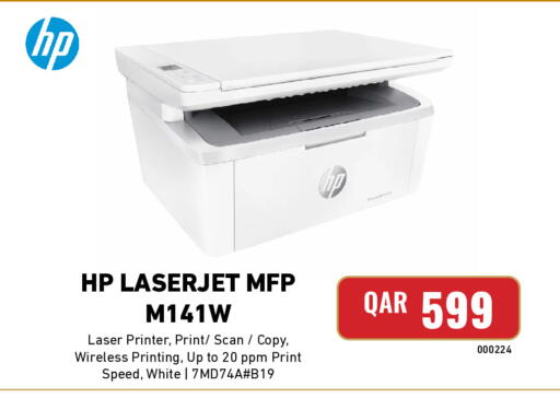available at Digital Zone Trading in Qatar - Al Shamal