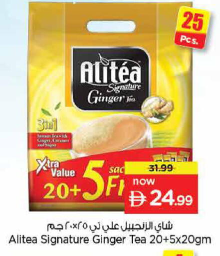 Ginger available at نستو هايبرماركت in الإمارات العربية المتحدة , الامارات - دبي
