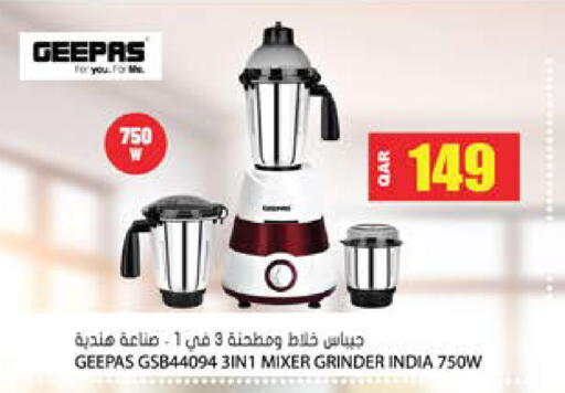 available at Grand Hypermarket in Qatar - Al-Shahaniya