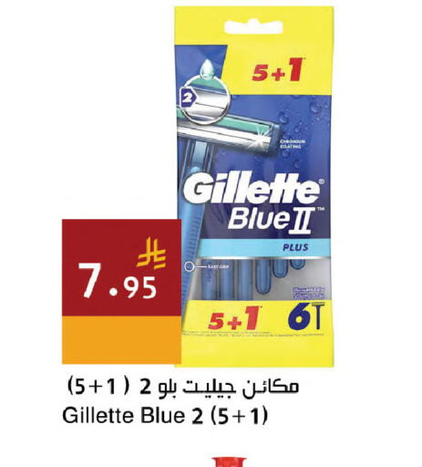available at Hala Markets in KSA, Saudi Arabia, Saudi - Jeddah