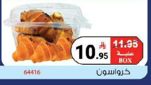 available at House Care in KSA, Saudi Arabia, Saudi - Mecca