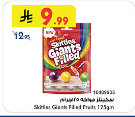 available at Bin Dawood in KSA, Saudi Arabia, Saudi - Medina