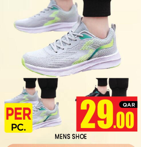 available at New Stop n Shop @Al Athiya in Qatar - Al Rayyan