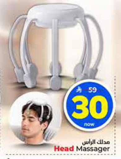 available at Hyper Al Wafa in KSA, Saudi Arabia, Saudi - Al-Kharj