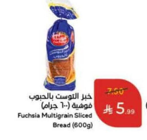 available at Hyper Panda in KSA, Saudi Arabia, Saudi - Al-Kharj