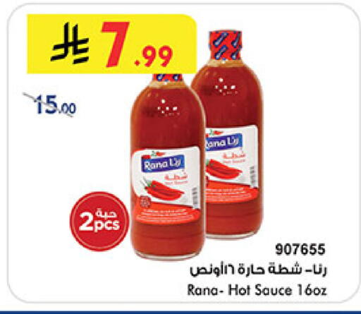 available at Bin Dawood in KSA, Saudi Arabia, Saudi - Khamis Mushait
