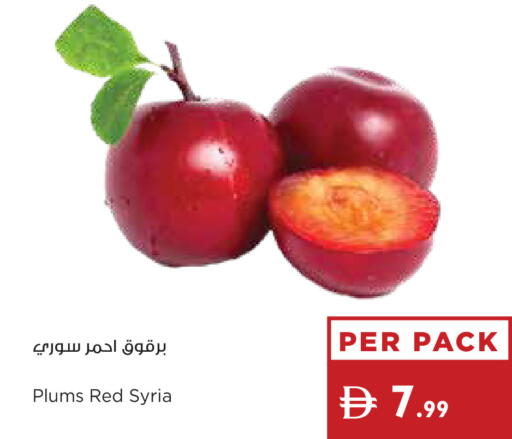 Plums from Syria available at Istanbul Supermarket in UAE - Ras al Khaimah