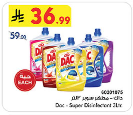 available at بن داود in مملكة العربية السعودية, السعودية, سعودية - المدينة المنورة