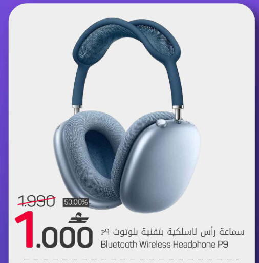 available at مارك & سايف in عُمان - مسقط‎
