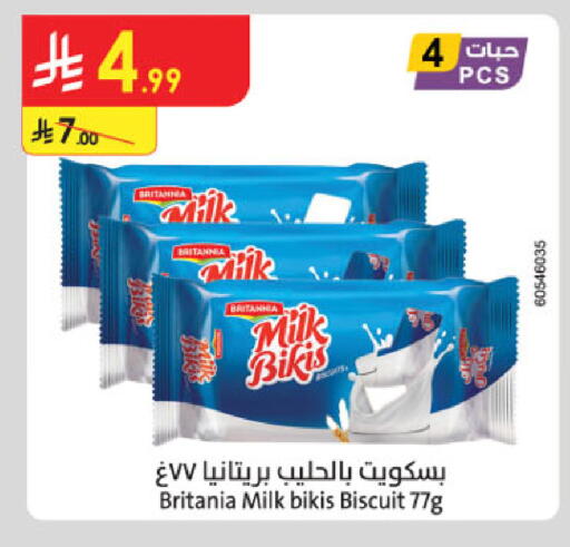 available at Danube in KSA, Saudi Arabia, Saudi - Al-Kharj