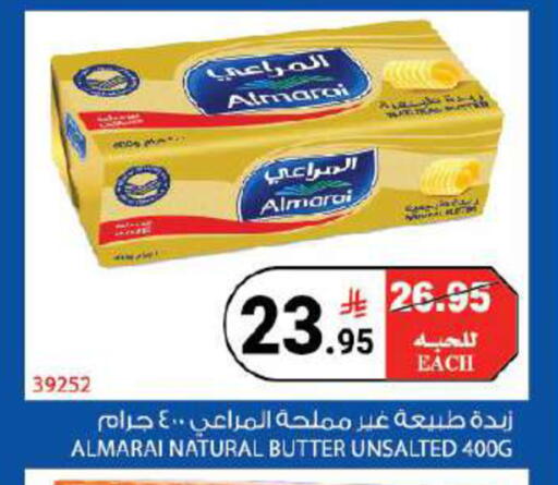 available at هاوس كير in مملكة العربية السعودية, السعودية, سعودية - مكة المكرمة