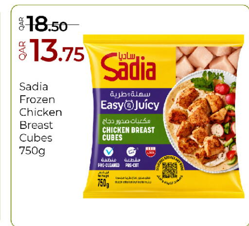 available at جي-ماكس هايبرماركت in قطر - الريان