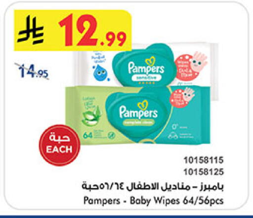 available at بن داود in مملكة العربية السعودية, السعودية, سعودية - المدينة المنورة