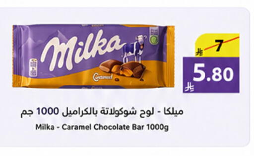 available at متاجر أبياتي in مملكة العربية السعودية, السعودية, سعودية - تبوك