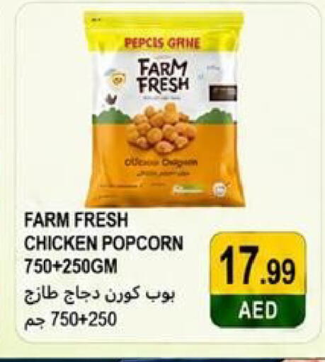 available at Rawabi Market Ajman in UAE - Sharjah / Ajman