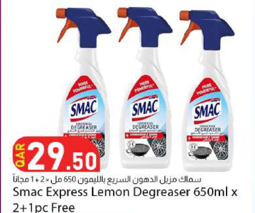 Lemon available at دانا ماركت in قطر - الشحانية