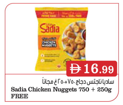 available at Istanbul Supermarket in UAE - Ras al Khaimah