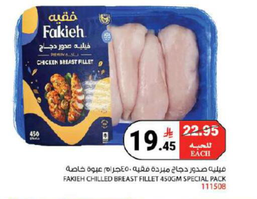 available at هاوس كير in مملكة العربية السعودية, السعودية, سعودية - مكة المكرمة