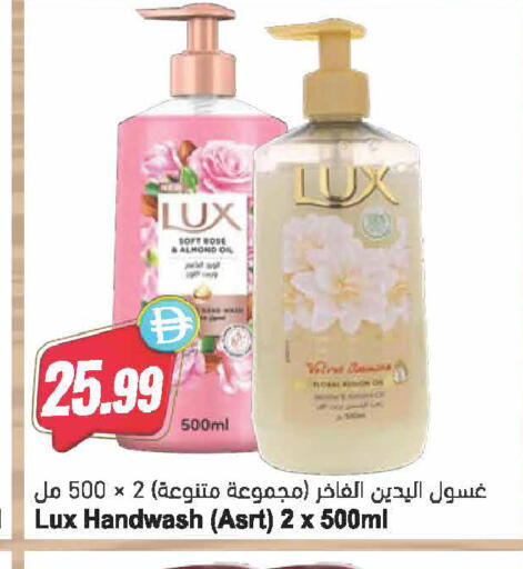 available at Almaya Supermarkets in UAE - Dubai