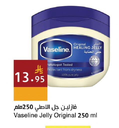 available at Hala Markets in KSA, Saudi Arabia, Saudi - Jeddah