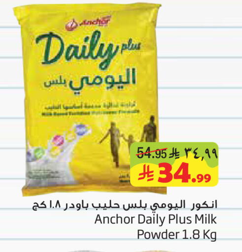 available at Layan Hyper in KSA, Saudi Arabia, Saudi - Al Khobar