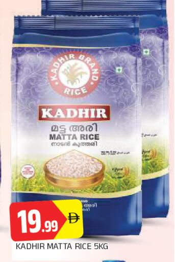 available at AL MADINA in UAE - Sharjah / Ajman