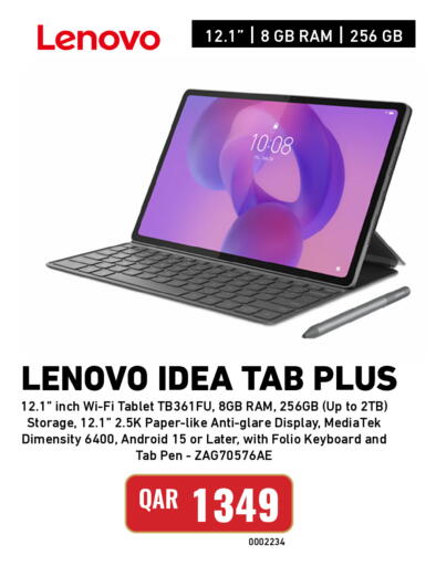 available at Digital Zone Trading in Qatar - Al Shamal