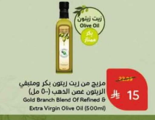 available at Hyper Panda in KSA, Saudi Arabia, Saudi - Al Khobar
