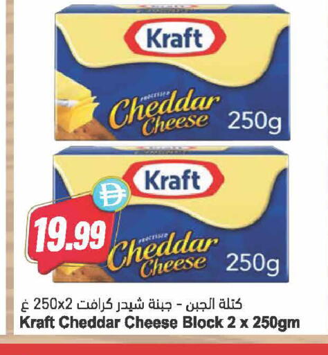 available at Almaya Supermarkets in UAE - Dubai