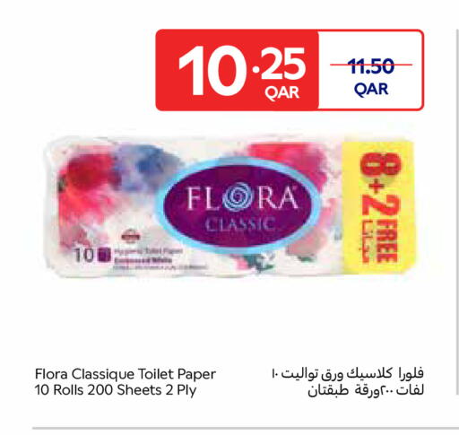 available at Carrefour in Qatar - Al Shamal