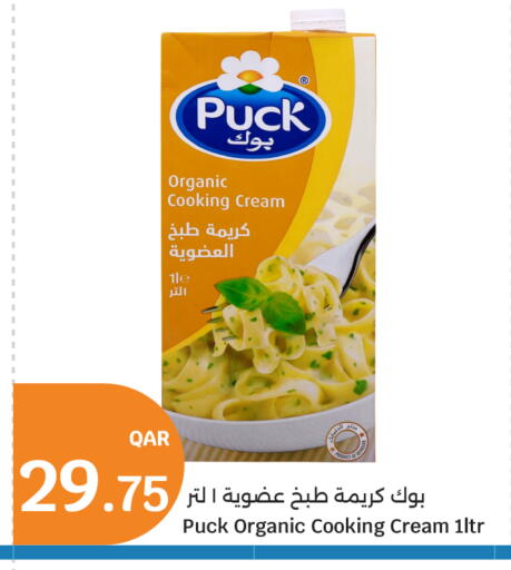 available at City Hypermarket in Qatar - Al Rayyan