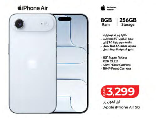 Apple available at لولو هايبرماركت in قطر - الوكرة