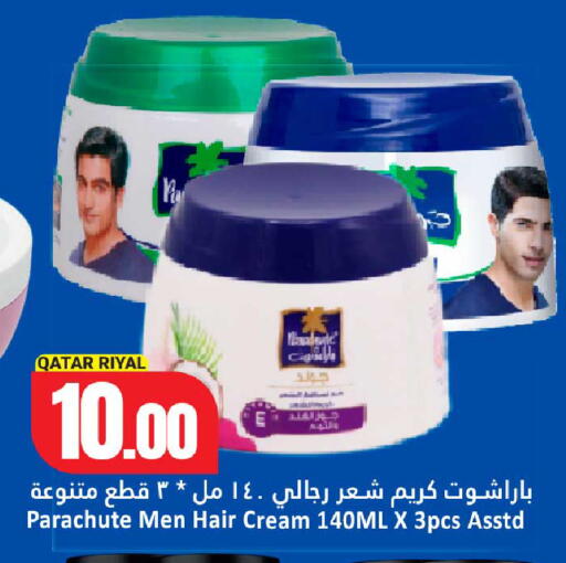 available at Dana Hypermarket in Qatar - Al Shamal