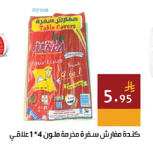 Date available at Hala Markets in KSA, Saudi Arabia, Saudi - Jeddah